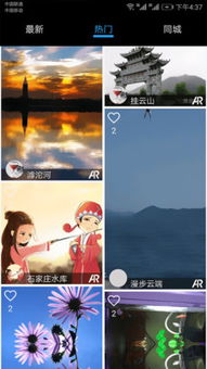 AR在線軟件開發(fā) 引領(lǐng)未來交互體驗的技術(shù)前沿