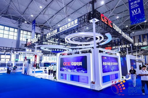 智引未來 中國電科攜30款數(shù)字成果亮相2025數(shù)博會，引領(lǐng)AI行業(yè)應(yīng)用集成新浪潮