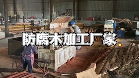 河北菠蘿格防腐木棧道扶手加工定做 非洲菠蘿格工廠與專業防腐木加工服務